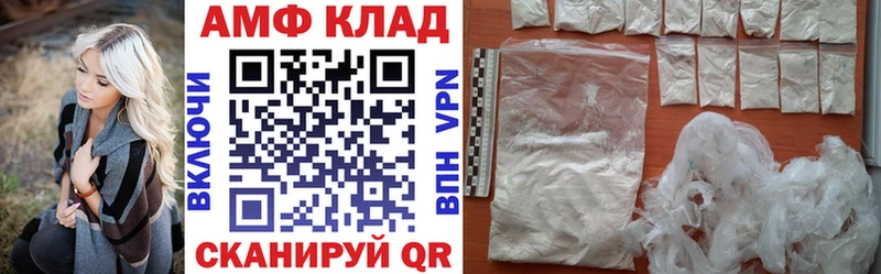 Купить закладки  Северо-Курильск  Амфетамин VHQ 