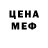 Метадон белоснежный Ansar Rakhimov