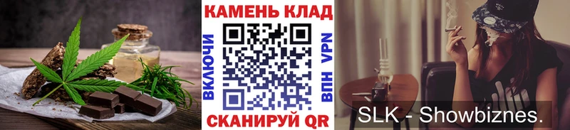 Печенье с ТГК марихуана  Купить закладки  Северо-Курильск 
