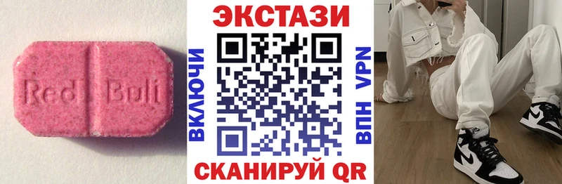 Купить где  Северо-Курильск  Экстази 99% 