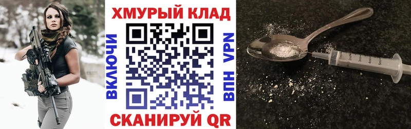 Купить закладки  Северо-Курильск  ГЕРОИН белый 