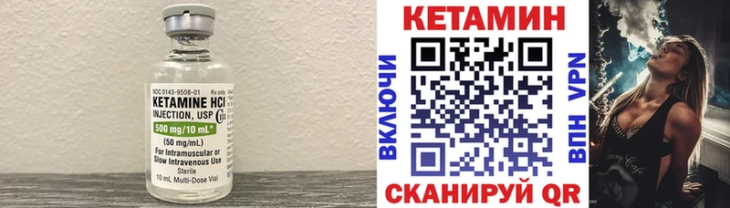 КЕТАМИН ketamine  Купить где  Северо-Курильск 