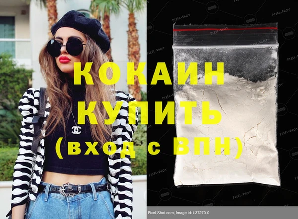 метадон Каменск-Шахтинский