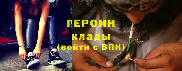 марки lsd Каменногорск
