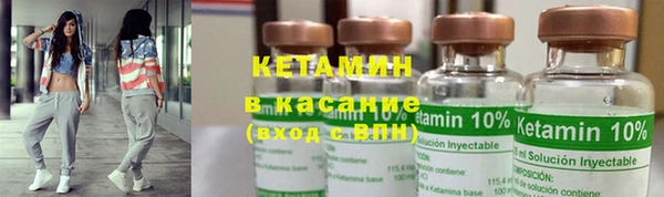 MESCALINE Каменка