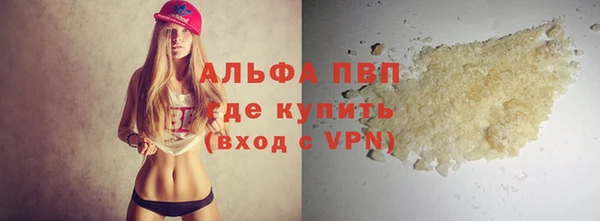 метадон Каменск-Шахтинский