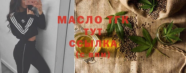 марки lsd Каменногорск