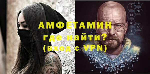 метамфетамин Карпинск