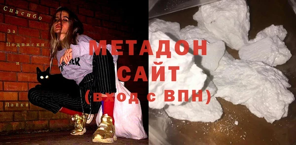 марки lsd Каменногорск