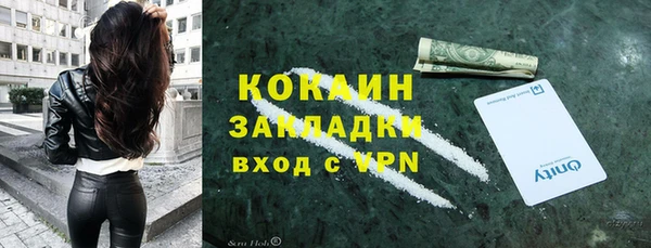 скорость Калининец