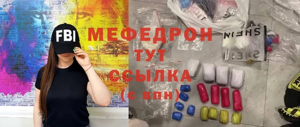 MESCALINE Каменка