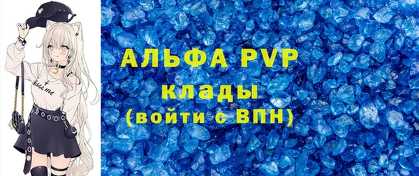 метадон Каменск-Шахтинский