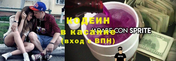 прущие крисы Иннополис