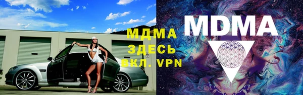марки lsd Каменногорск