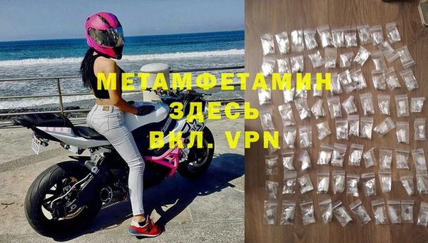 MESCALINE Каменка