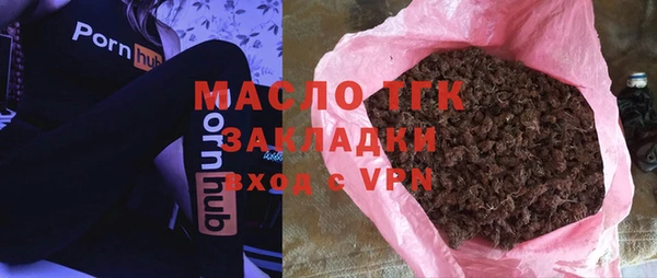марки lsd Каменногорск