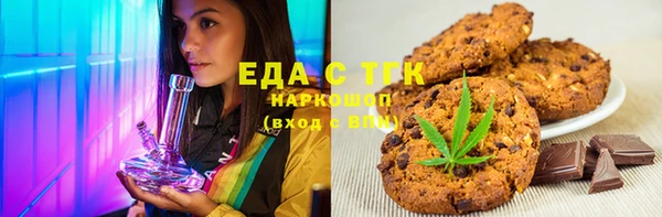 марки lsd Каменногорск