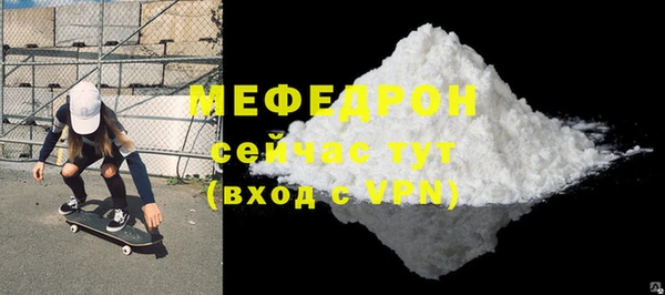 метадон Каменск-Шахтинский