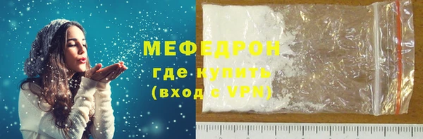 прущие крисы Иннополис