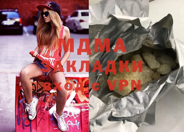 марки lsd Каменногорск
