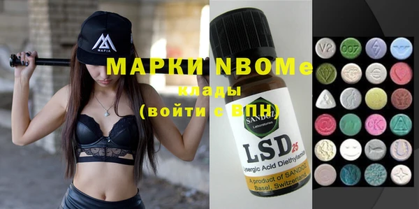 метадон Каменск-Шахтинский