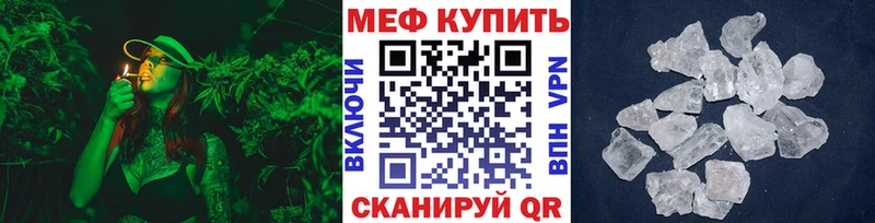 Мефедрон мука  Купить где  Северо-Курильск 