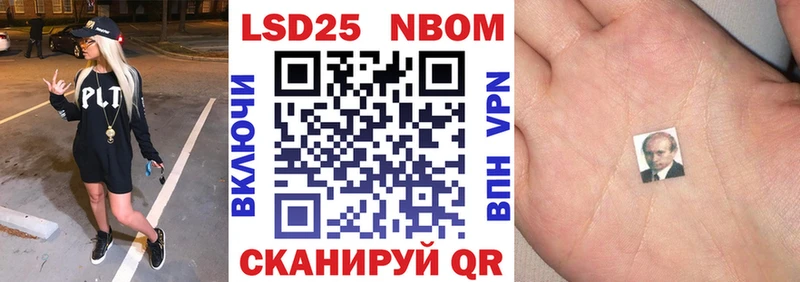 Купить  Северо-Курильск  Марки N-bome 1,5мг 
