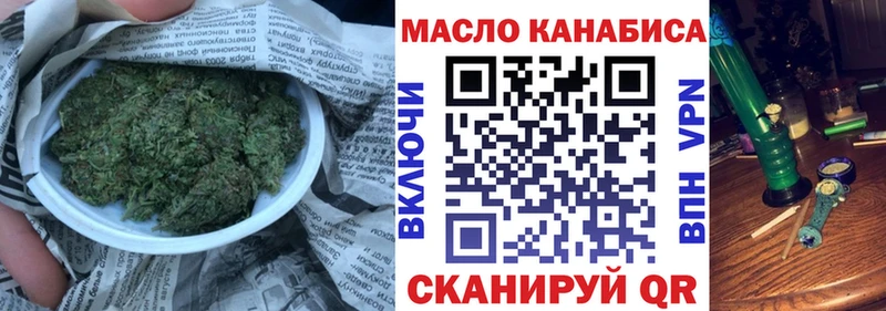 Купить  Северо-Курильск  Дистиллят ТГК гашишное масло 